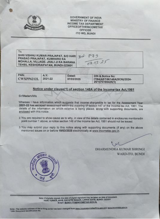 Income Tax Notice Letter