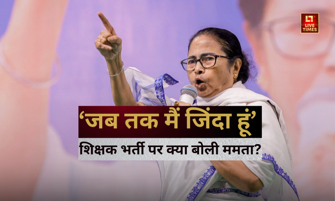 Mamata Banerjee and Teacher Recruitment Controversy