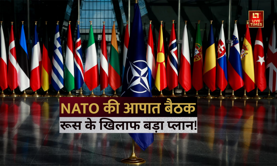 NATO-Meeting-