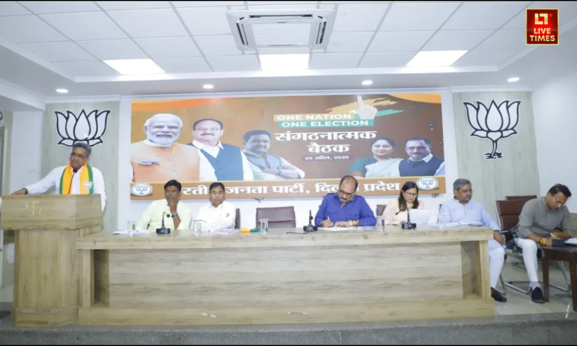 One-Nation-One-Election