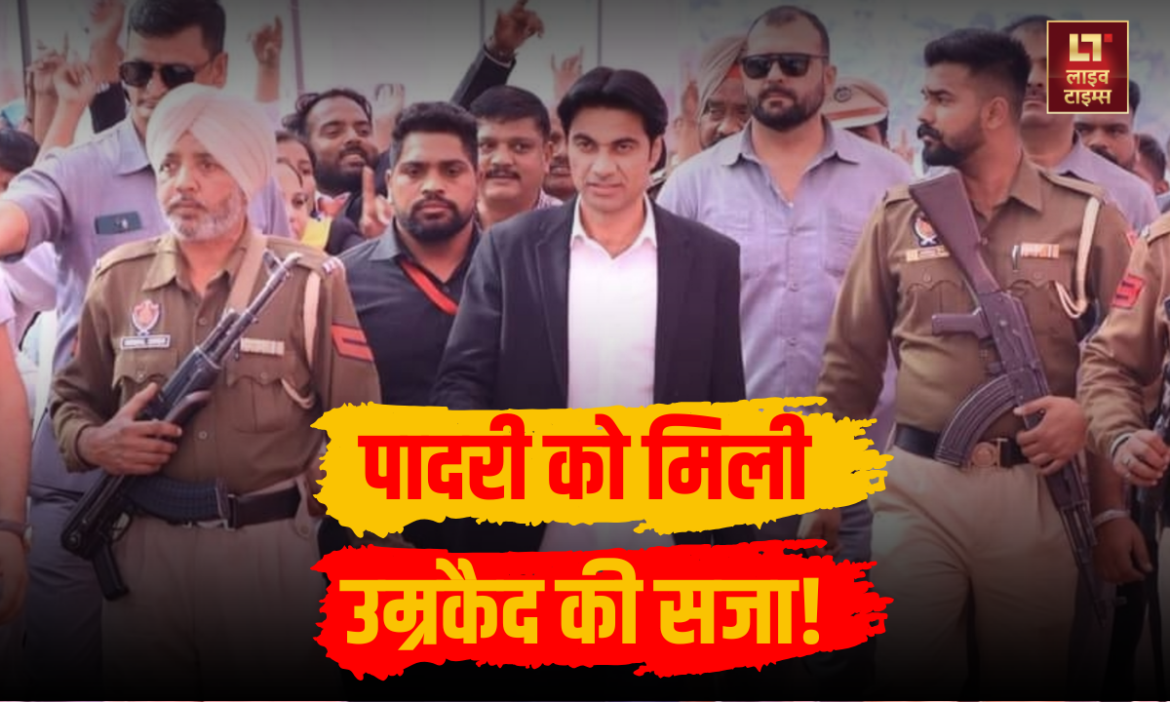 Pastor-Bajindar-Singh