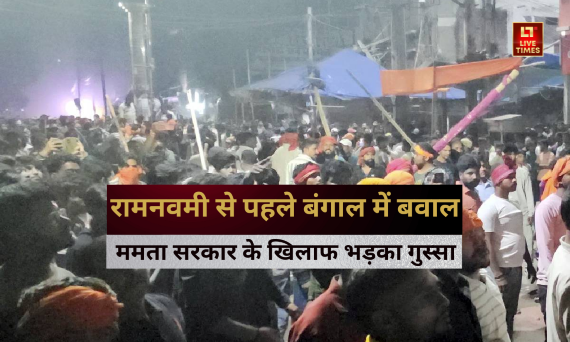 Ramnavami-West-Bengal-