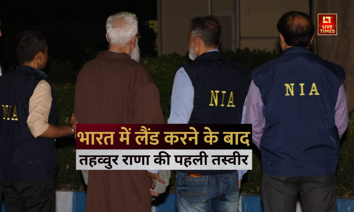 Tahawwur-Rana-Extradiction-