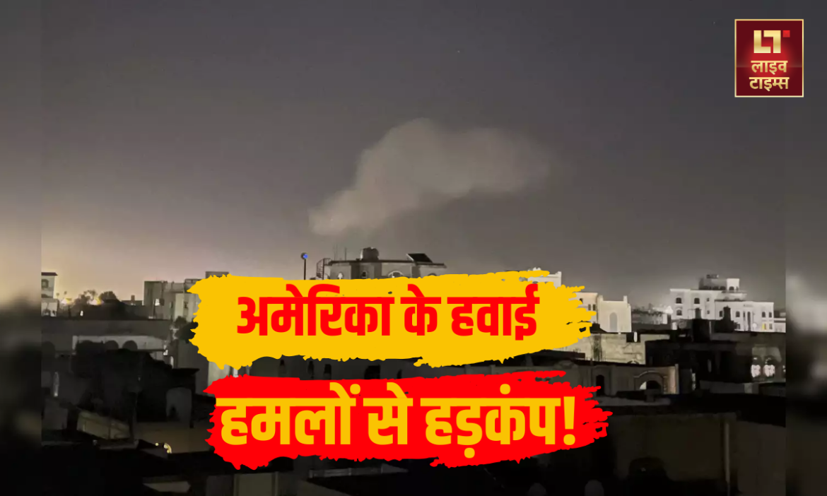 US-Attacks-Houthi-Rebels