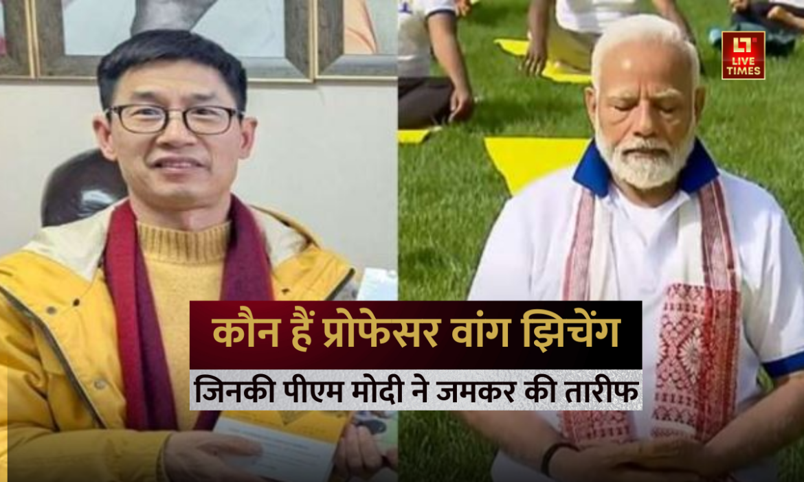 Who-is-Professor-Wang-Zhicheng