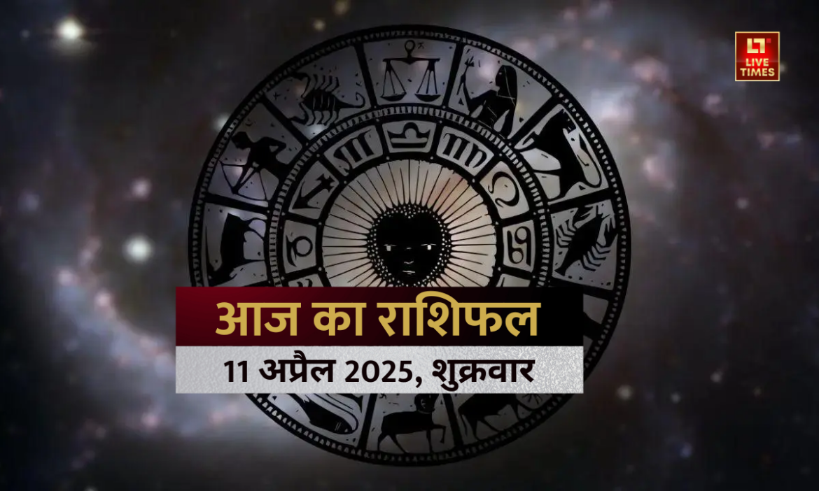 aaj-ka-rashifal-1-5