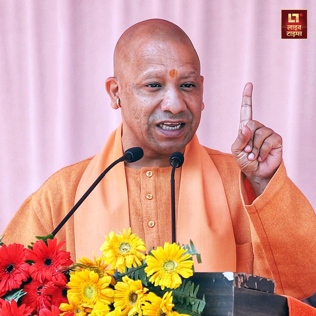 cm yogi