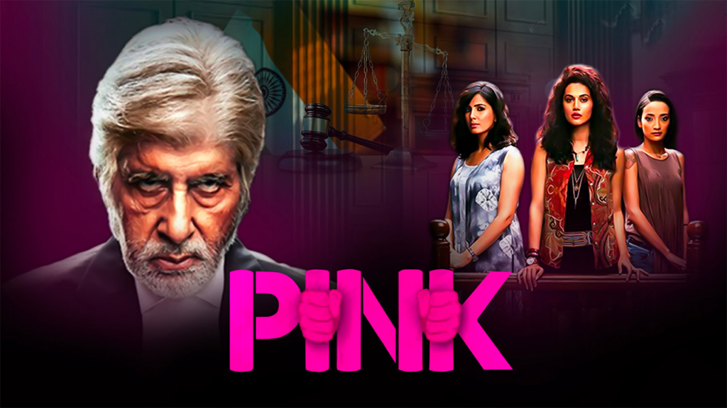Pink Movie