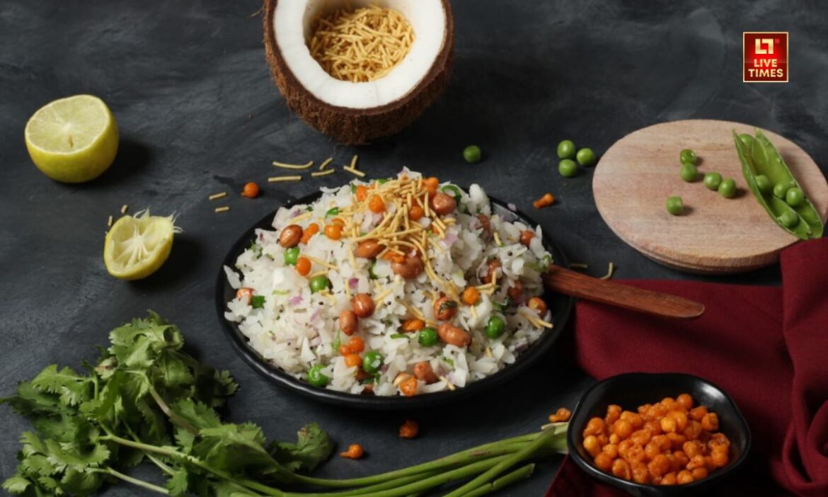 Breakfast Recipe: गर्मियों में आप लाइट ब्रेकफास्ट करना पसंद करते हैं. ऐसे में पोहा सबसे बेस्ट ऑप्शन होता है. ऐसे में अगर आप एक जैसा पोहा खाकर बोर हो चुके हैं तो हम पोहा के नए रेसिपी लेकर आए हैं.