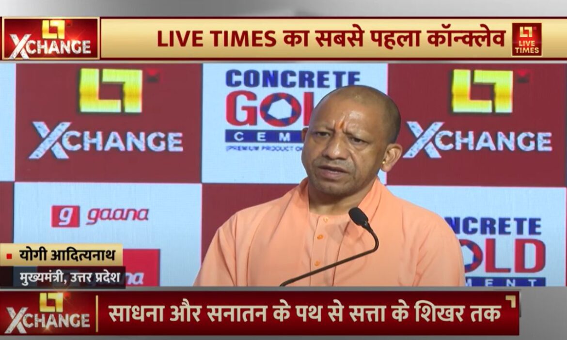 Live Times Conclave X-Change CM Yogi Adityanath