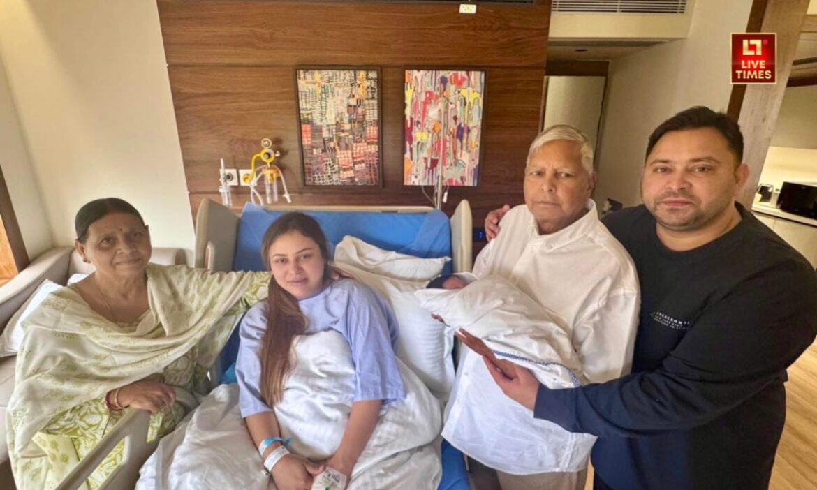 Lalu Yadav Named His Grandson