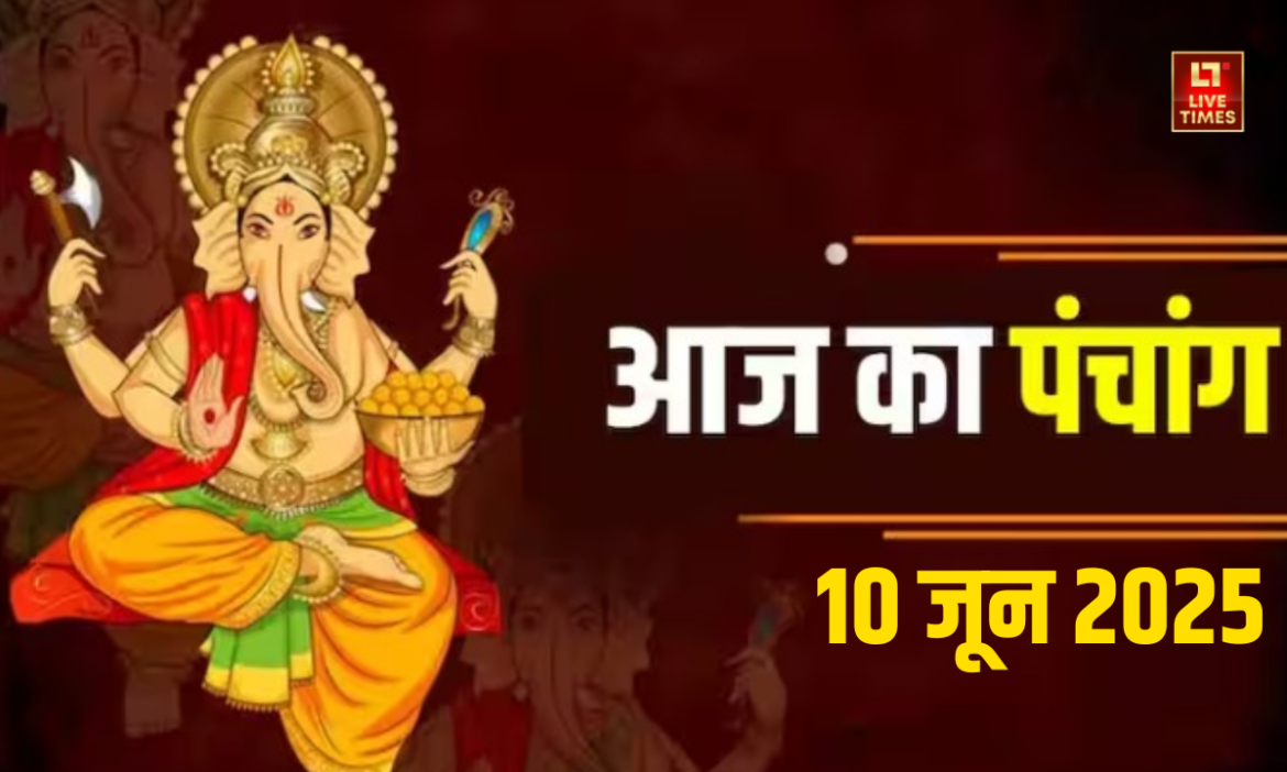 Aaj-ka-panchang-10-june-2025-