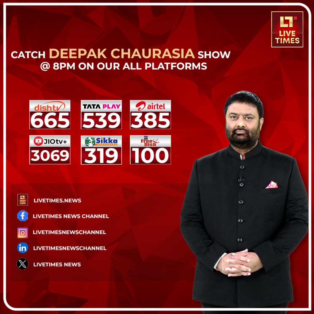 Deepak Chaurasia Live Times