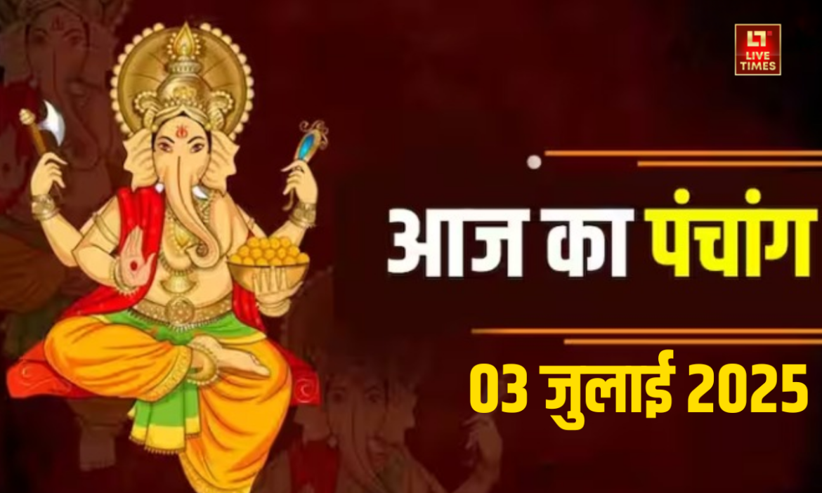 Aaj-ka-panchang-03-July-2025-