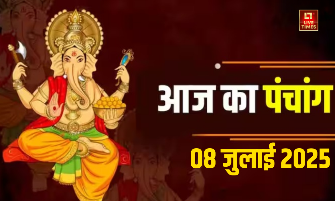 Aaj-ka-panchang-08-July-2025-