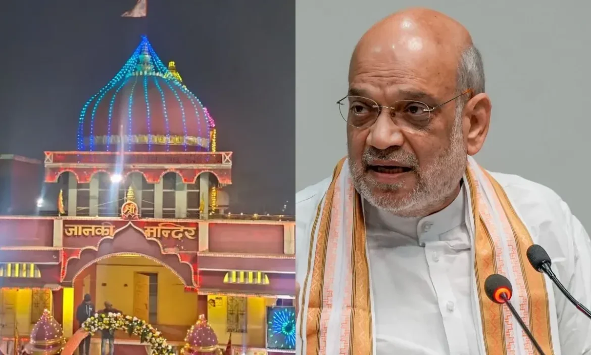 Amit Shah Bihar Visit