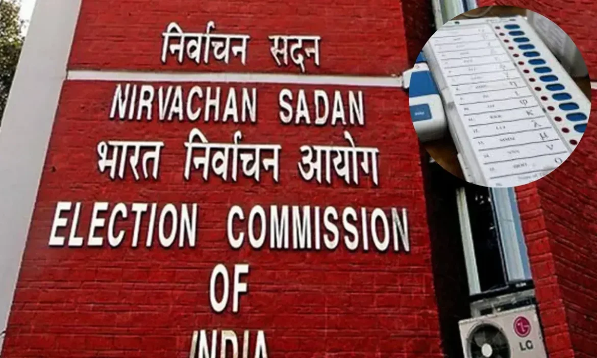 Election Commission