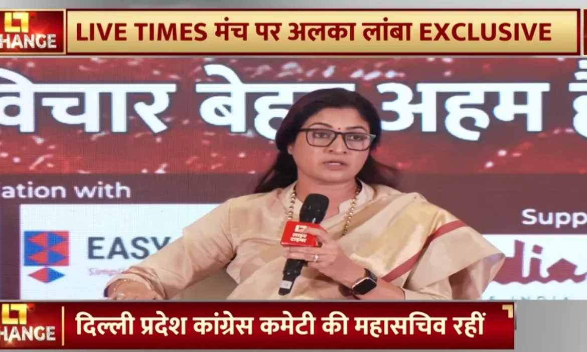 Congress leader Lamba