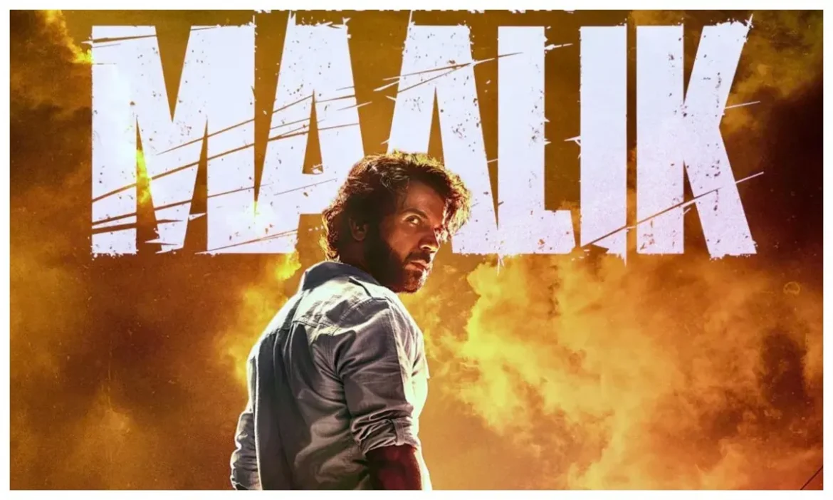 Rajkummar Rao का ‘मालिक’ अवतार अब OTT पर, घर बैठे देखिए 80s के इलाहाबाद का गैंगस्टर ड्रामा