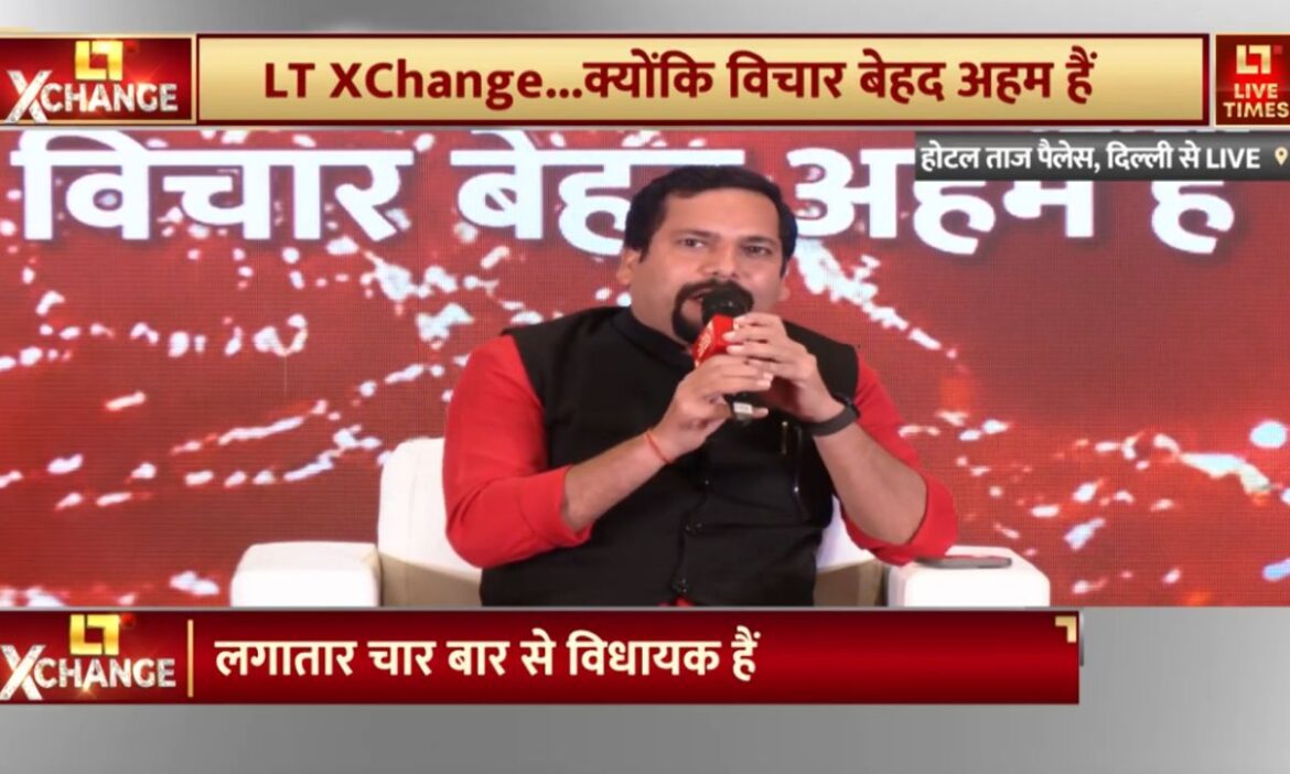 LT Exchange Conclave sanjeev jha