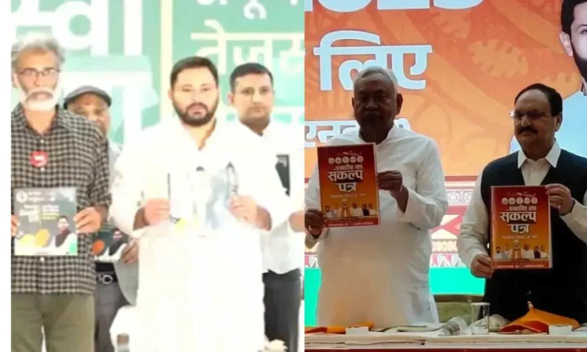 NDA Vs Mahagathbandhan Manifesto