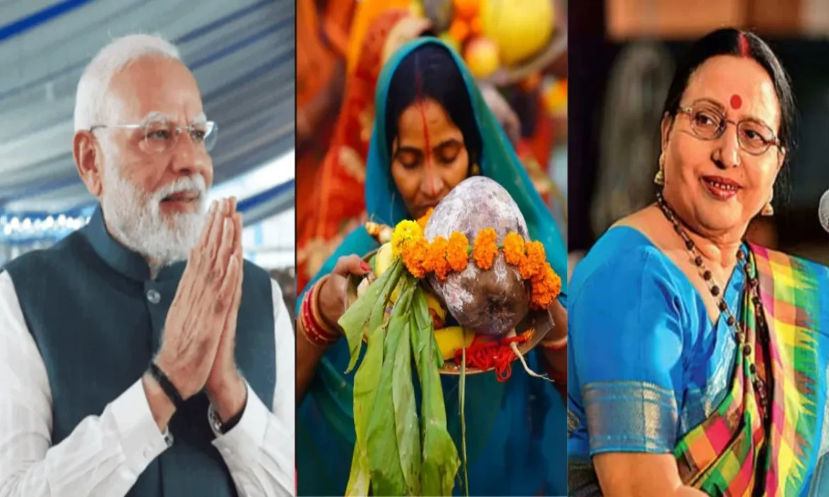 PM Modi Shared Chhath Geet