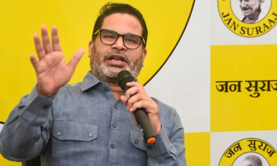 Prashant Kishore party Releases First Candidate List