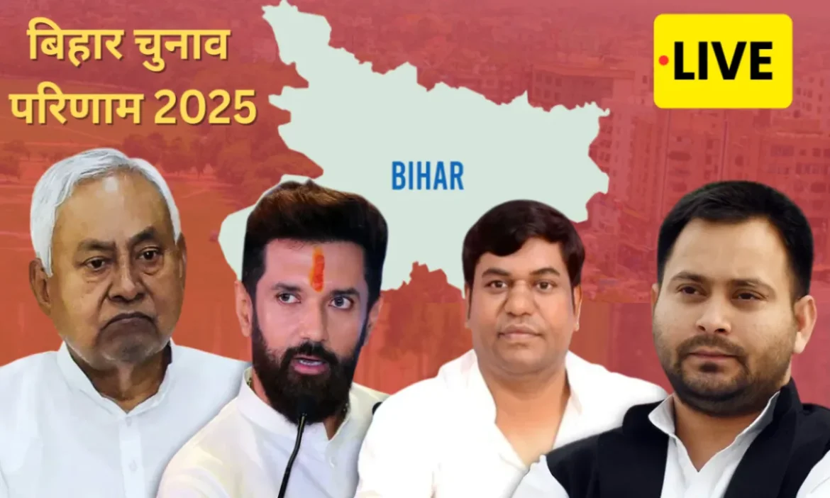 Bihar Election Results 2025