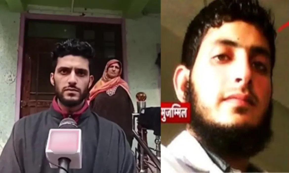 Faridabad Terrorist Mujammil Brother