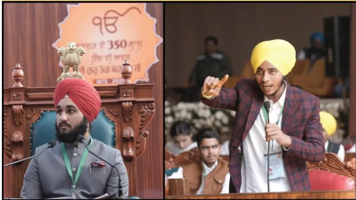 Punjab Mock Vidhan Sabha Session