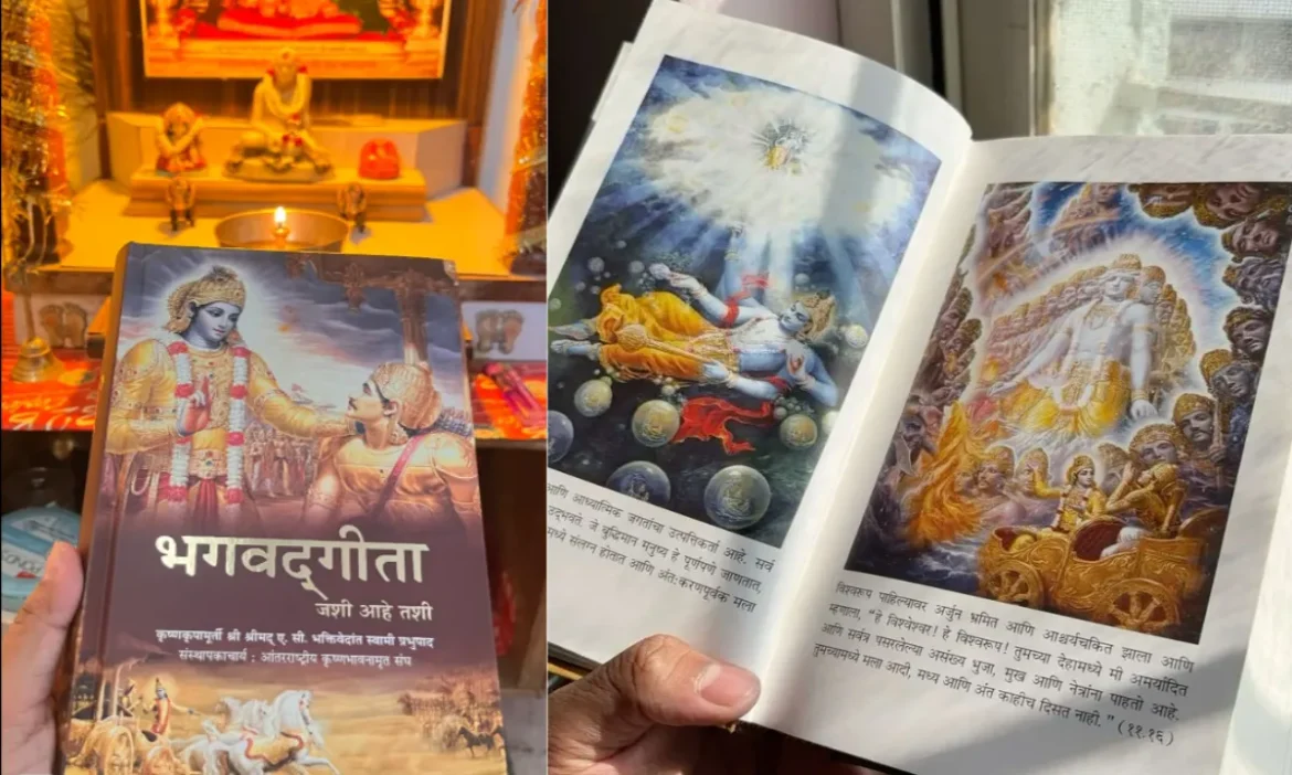Bhagavad Gita Path Rules