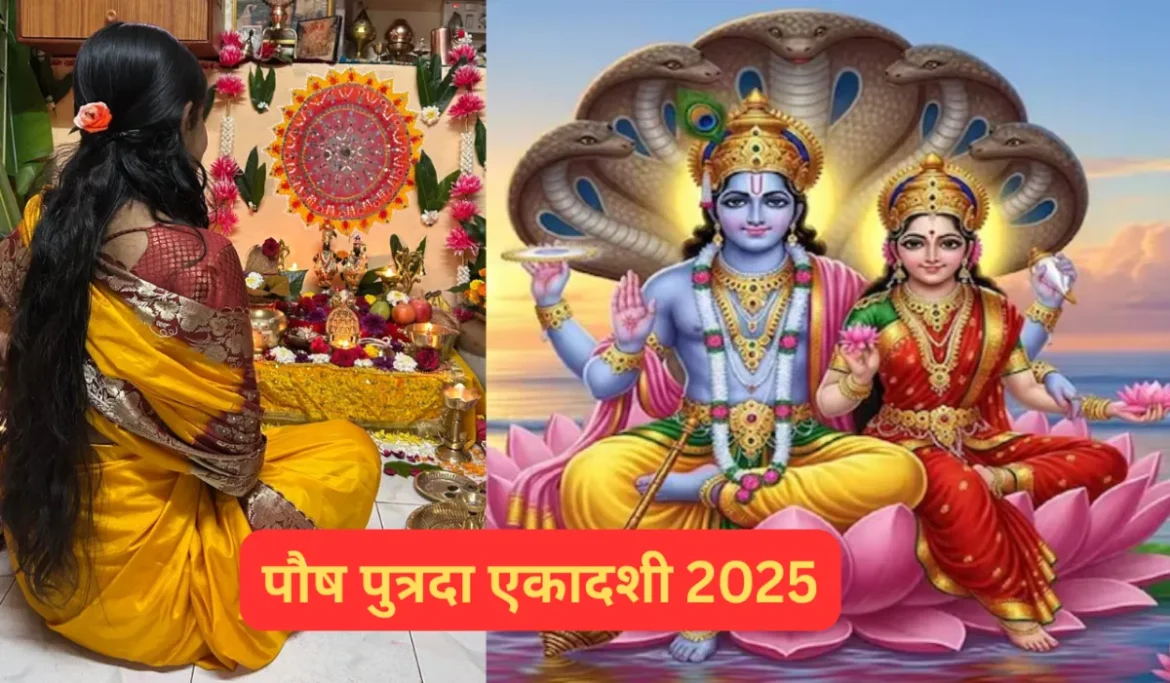 Paush Putrada Ekadashi 2025 (1)