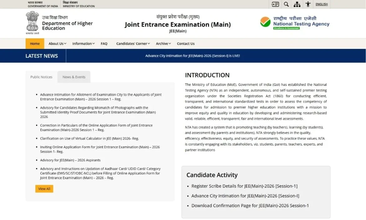 JEE Mains City : जेईई मेन 2026 की एग्जाम सिटी की लिस्ट जारी कर दी गई है और जिन भी अभ्यर्थियों ने अप्लाई किया था वह जल्द से जल्द से डाउनलोड कर लें. ताकी एग्जाम सिटी की तैयारियों को समय पर पूरा कर सकें.