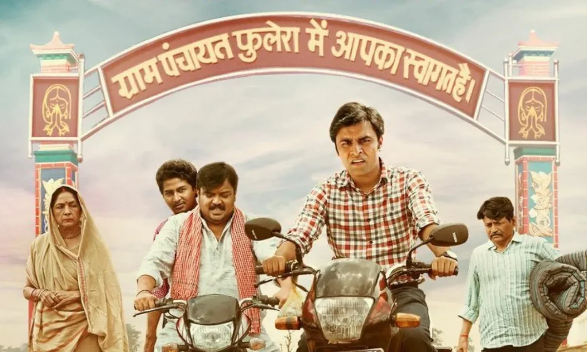 सचिव जी का फिर बजेगा डंका, Panchayat सीजन 5 का हुआ एलान; फुलेरा में फिर मचेगा घमासान!