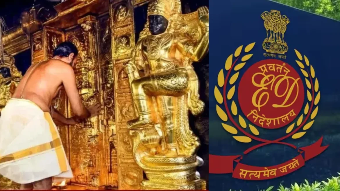 Sabrimala Gold Theft