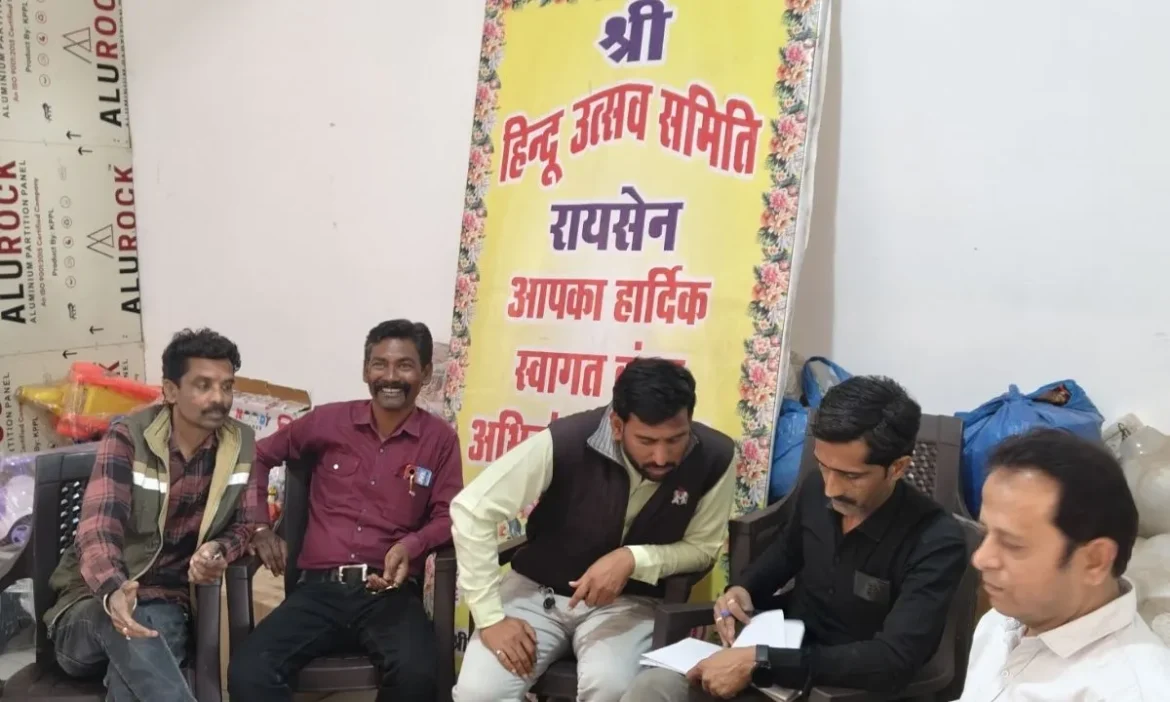 Bhopal Hindu Utsav Samiti Love Jihad