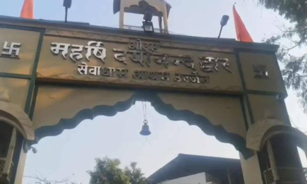 Yamlok in Sevadham of Ujjain