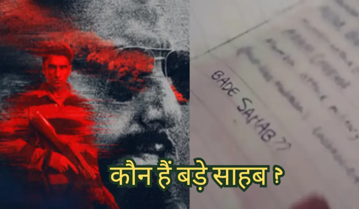 Dhurandhar Bade Sahab