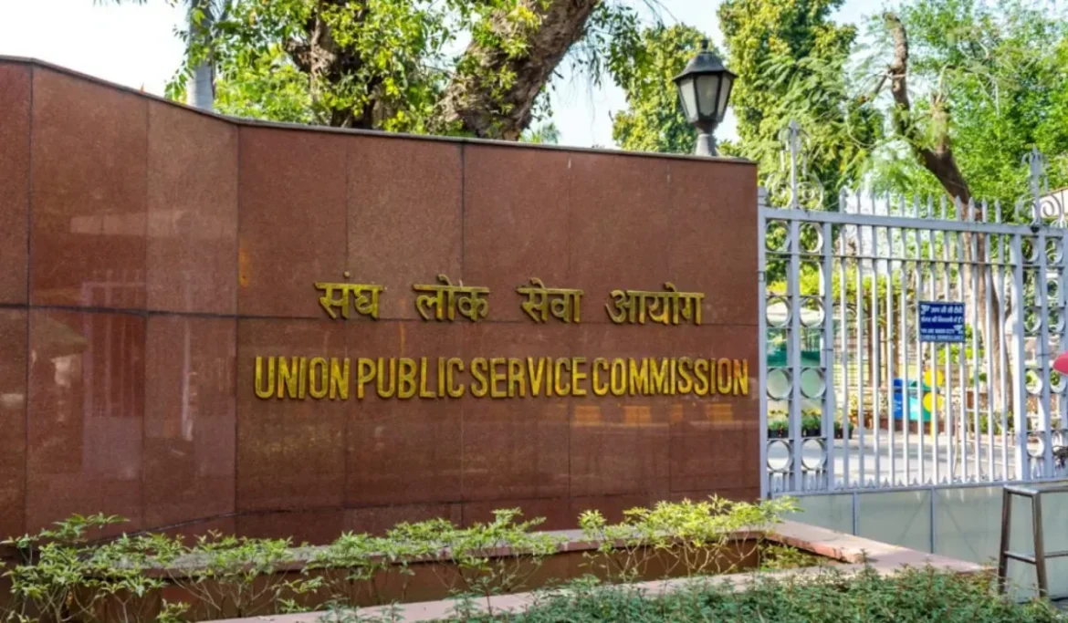 UPSC CSE Final Result 2025