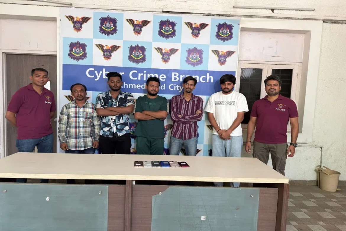 Ahmedabad Cyber Fraud Racket