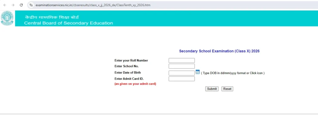 CBSE Website