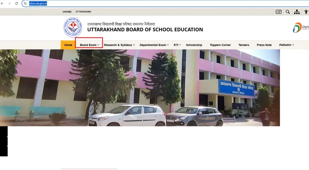 Uttarakhand 10th-12th Result: