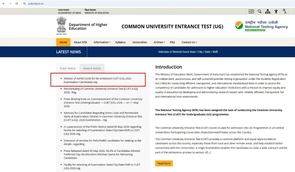 CUET UG admit card