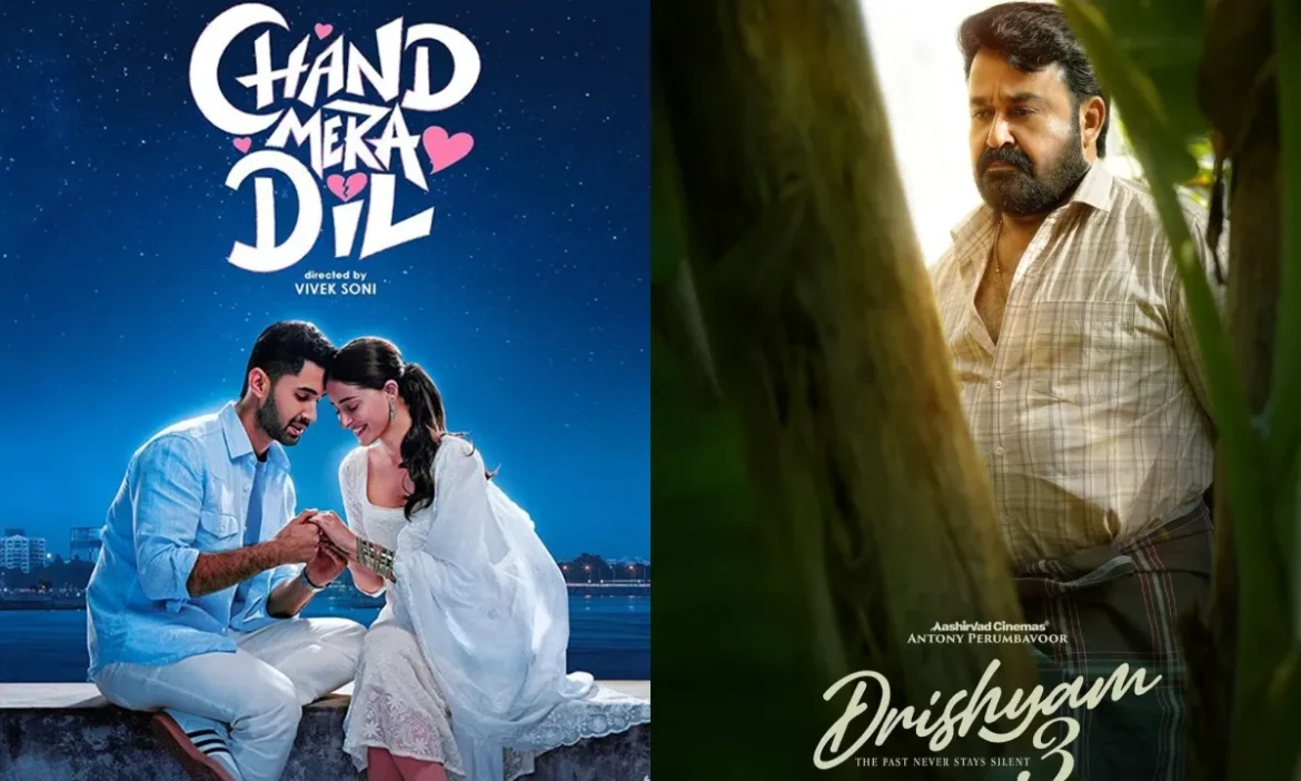OTT पर धमाका करने आ रही हैं Chand Mera Dil और Drishyam 3, थिएटर के बाद घर बैठे मिलेगा रोमांस और थ्रिलर का डबल डोज
