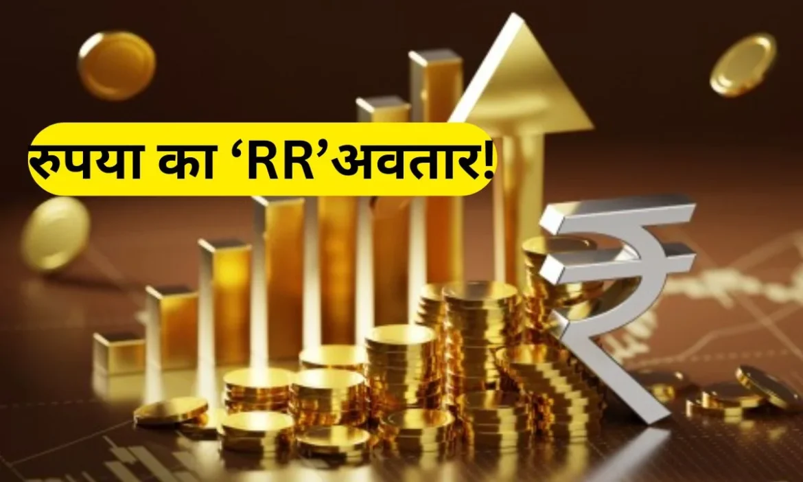 Rupee Recovers