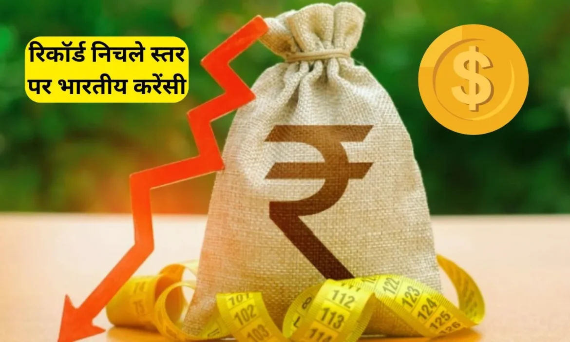 Rupee falls