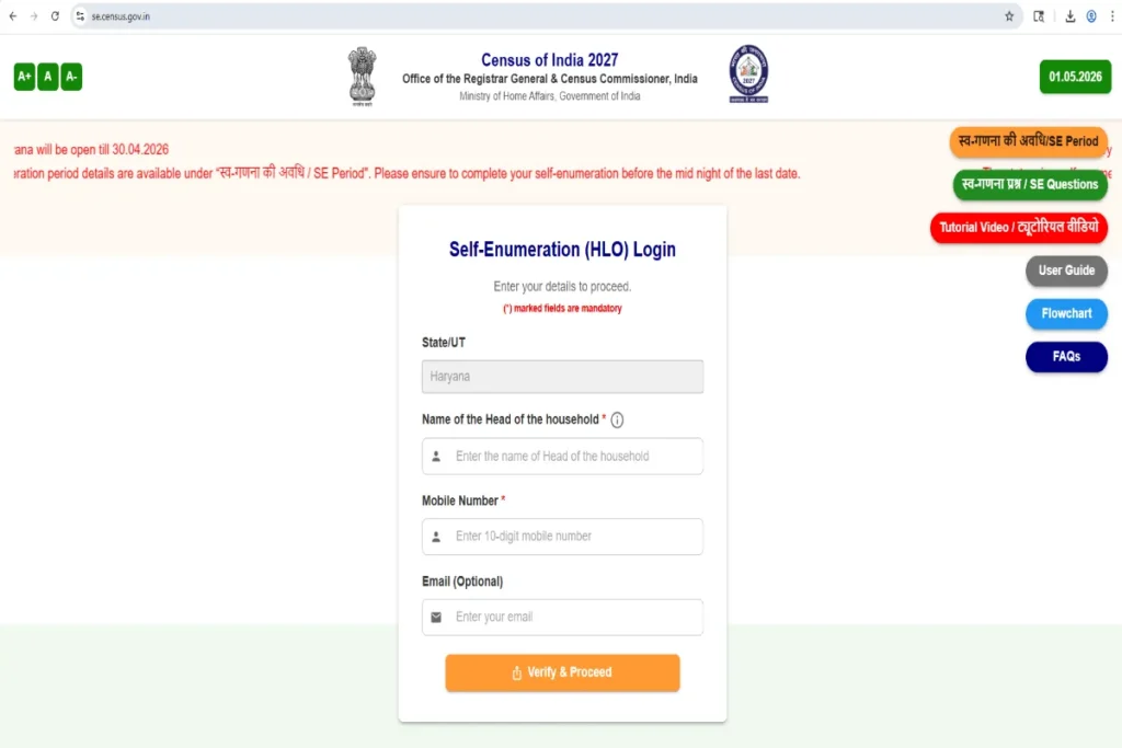 Self Enumeration Process