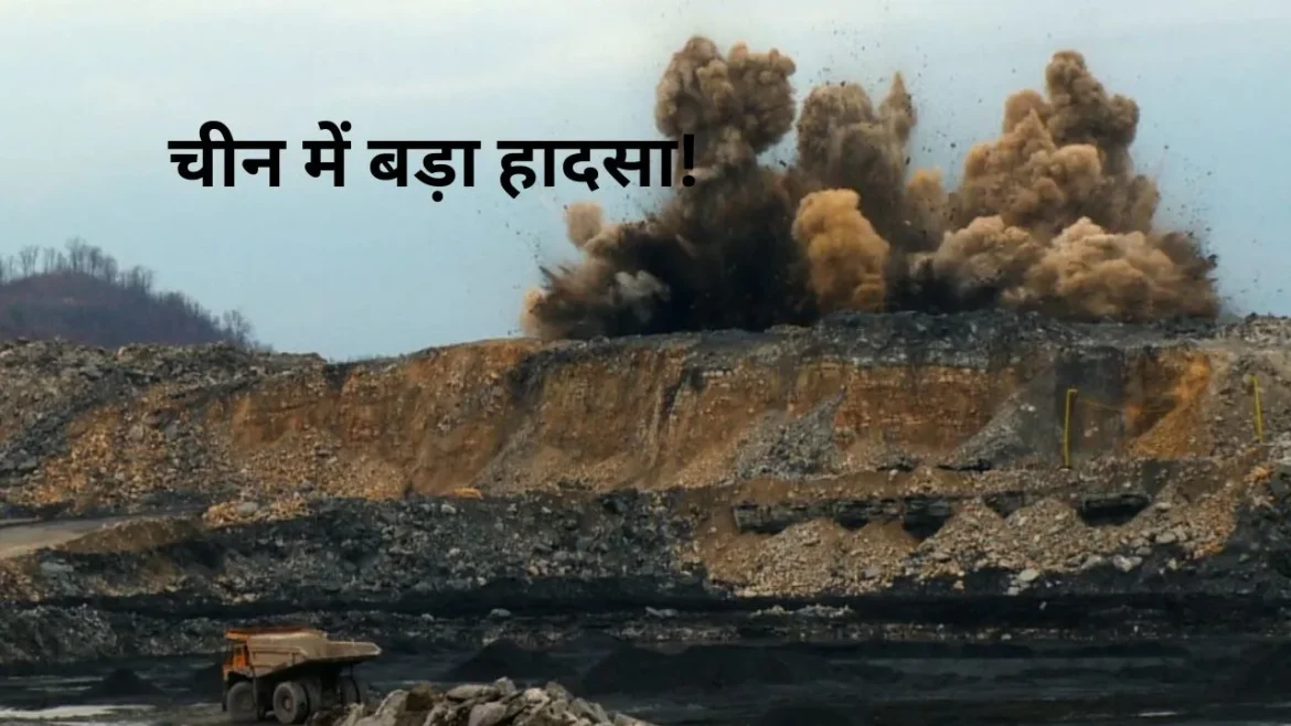 China Coal mine Blast