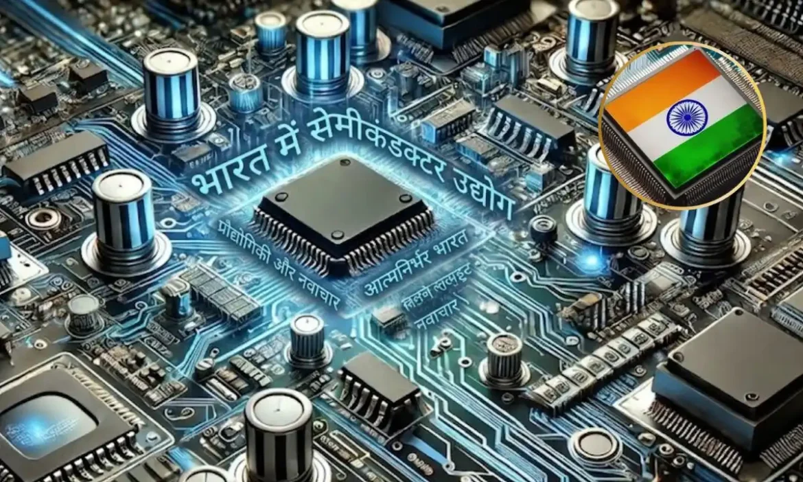 Semiconductor Industry in India