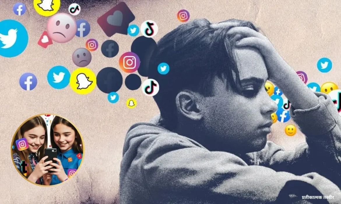 Social Media Banned